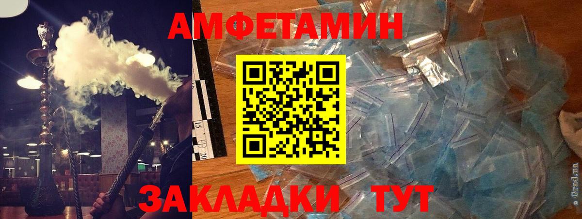 Нововоронеж  АМФ 98%  Вход с VPN 