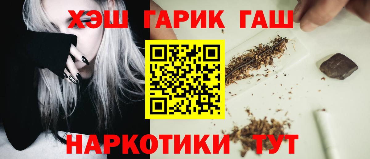 ГАШИШ индика сатива Нововоронеж