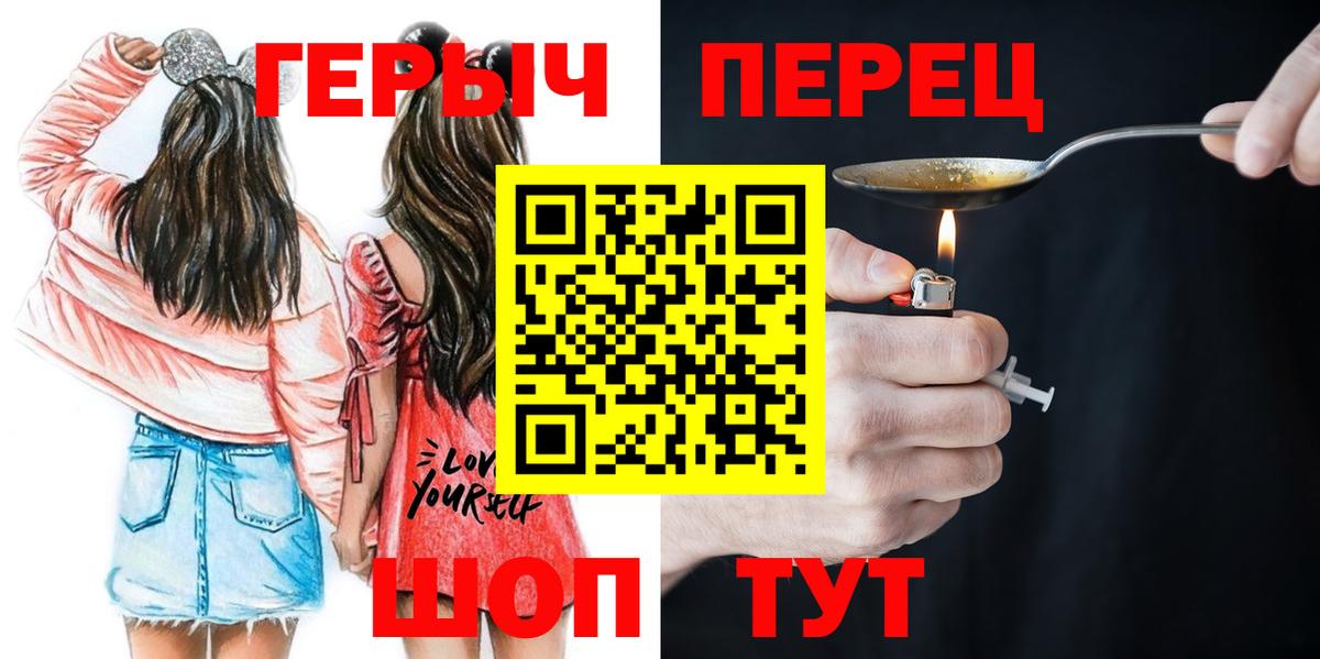 Героин белый Нововоронеж
