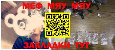 прущая мука Бузулук
