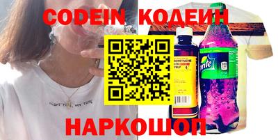 мяу мяу кристалл Будённовск