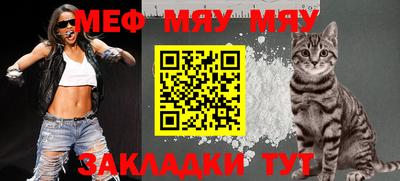 прущая мука Бузулук