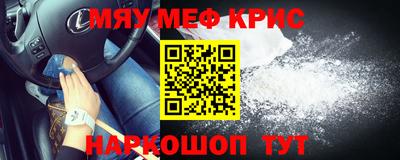прущая мука Бузулук