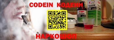 мяу мяу кристалл Будённовск