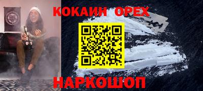 прущая мука Бузулук