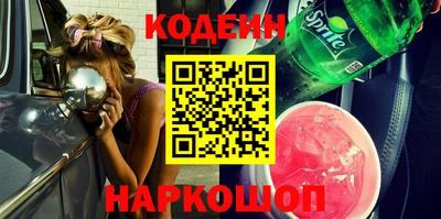 мяу мяу кристалл Будённовск