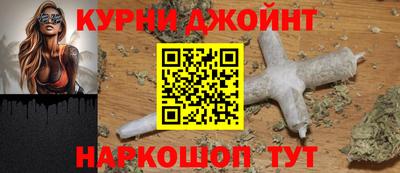 мяу мяу кристалл Будённовск