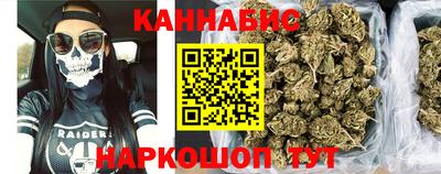 прущая мука Бузулук