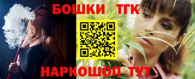 мяу мяу кристалл Будённовск