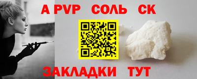 гашик Бугуруслан