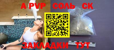 гашик Бугуруслан