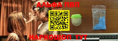 мяу мяу кристалл Будённовск
