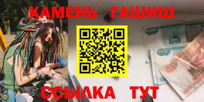 мяу мяу кристалл Будённовск