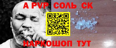 прущая мука Бузулук