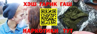 мяу мяу кристалл Будённовск