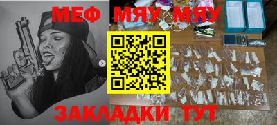 прущая мука Бузулук