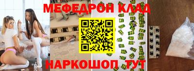 прущая мука Бузулук