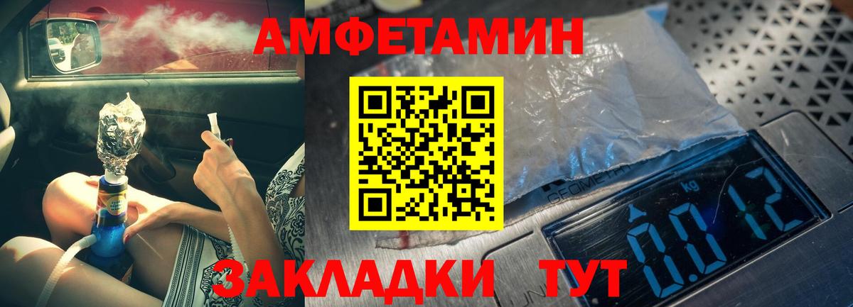 Первитин Methamphetamine Нововоронеж