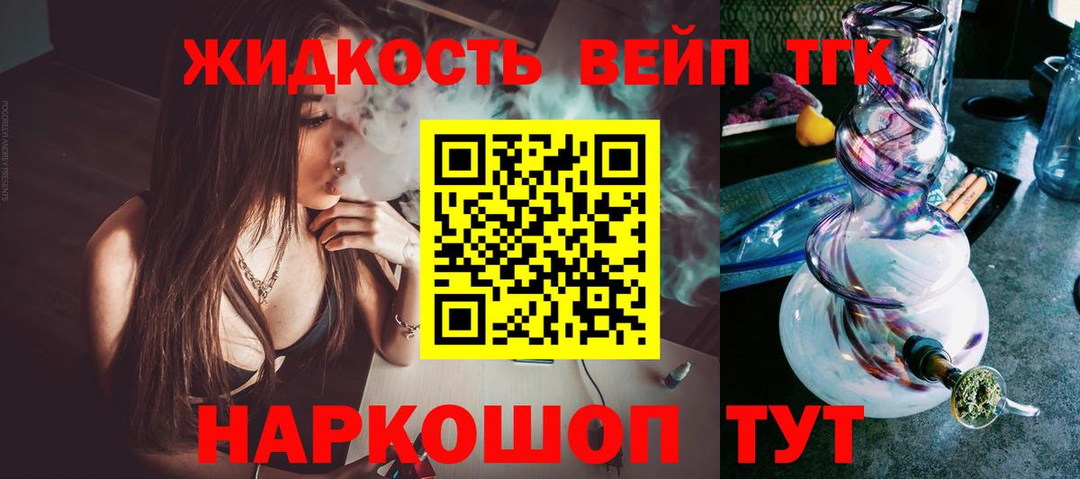 Дистиллят ТГК Wax Нововоронеж