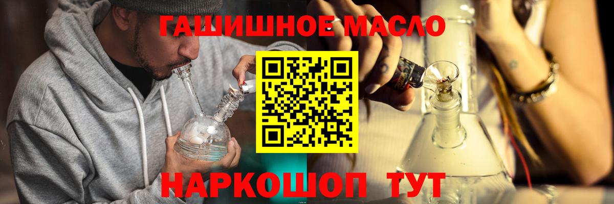 где купить   Дистиллят ТГК концентрат  Вход с VPN  Нововоронеж 