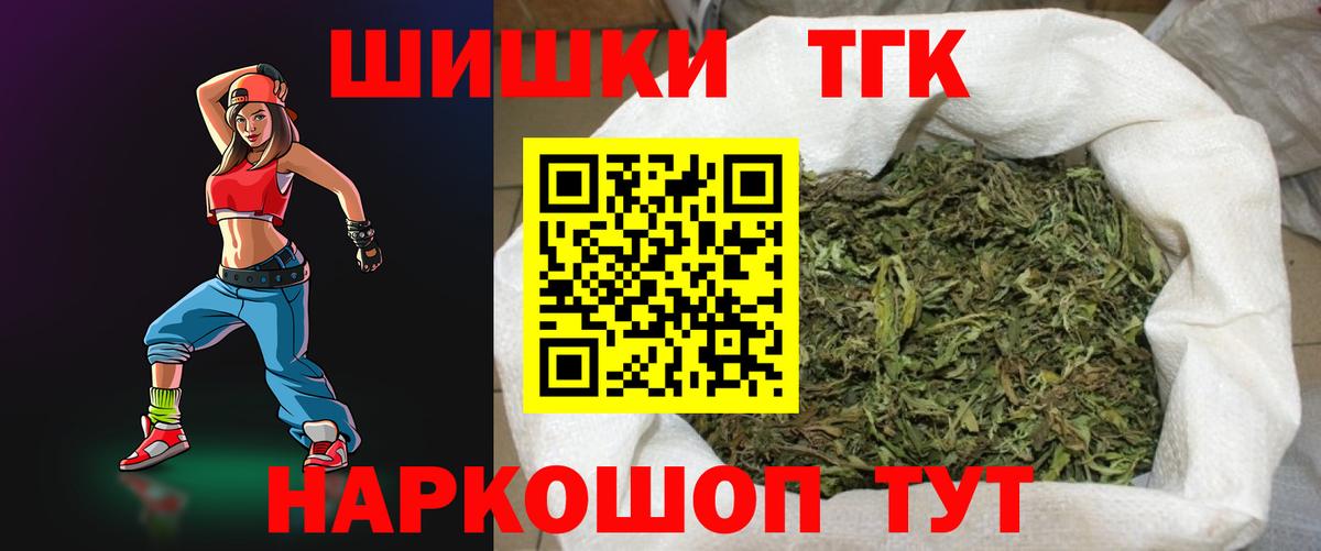 Марихуана MAZAR Нововоронеж