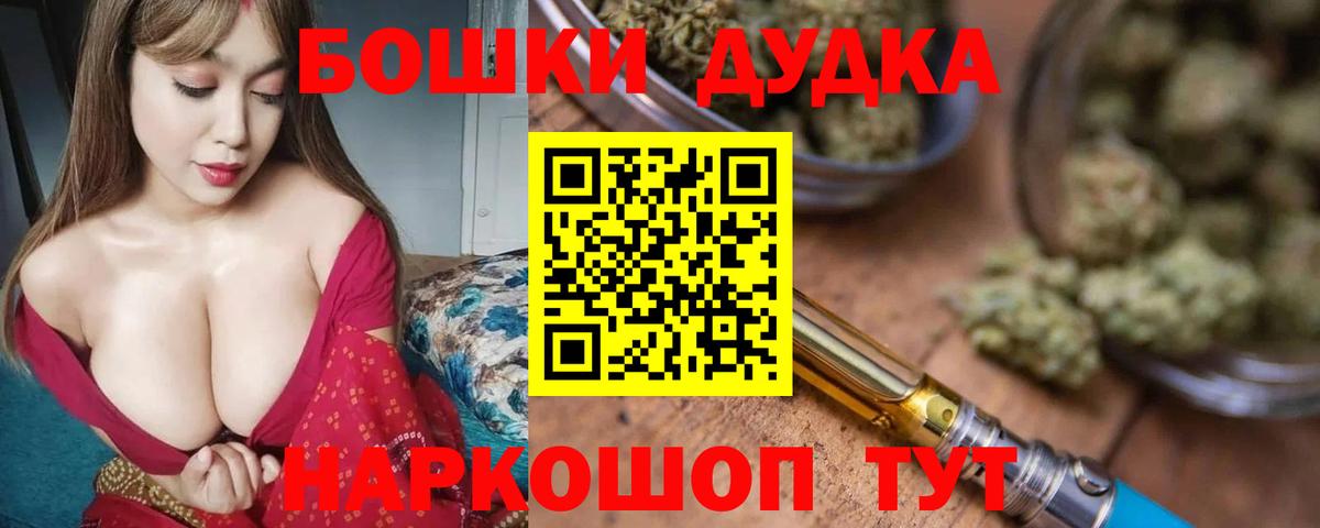Шишки марихуана ГИДРОПОН  Каннабис AK-47  Бошки марихуана сатива  Вход с VPN  Нововоронеж  Конопля сатива 